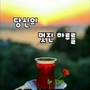 금요일 이미지