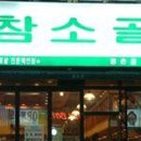 평촌역 1번출구 1-2 이미지