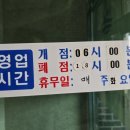 구라미온천 이미지