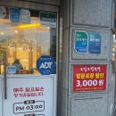 소담오향족발(본점) 이미지