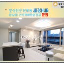 허브시티아파트 앞 이미지