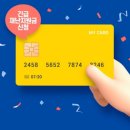 국민카센타 이미지