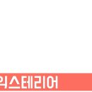 진잠추어탕 이미지