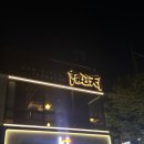 스미비;텐