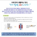 휴먼브릿지 이미지