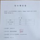 동방아동재활원 이미지