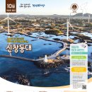 신창정류장 이미지