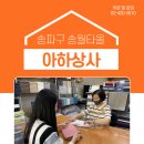 송월타월서울상사 이미지