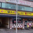 곤지암할매소머리국밥왕갈비탕 이미지