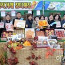 농축산물직거래센타 이미지