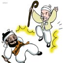 빼빼만덕 이미지