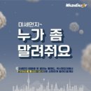 우리동네빨래방 네이버블로그