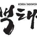 원호초등 병설 이미지