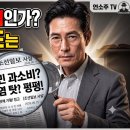 "에어컨 틀고 출근한 게 죄입니까?" 조선일보가 숨긴 정유사 5조 적자의 진실 이미지
