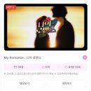 필노래 | [결혼기록] #26 본식 준비 : 식전영상 제작 후기, 필커뮤니티(필메이커)