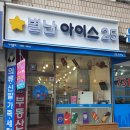 아이스25 네이버블로그