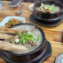 효자동왕갈비탕