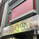 현성한우 이미지