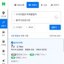 이동공설시장 이미지
