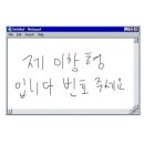 바이솔로 | 이상준쇼 솔로파티 후기 | 취켓팅 성공 | 유튜브 출연 안 되길 기도 1일차 😂