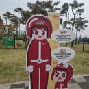 CU강화선두리점 | [강화도 가볼만한곳] 서해 바다를 가르는 짜릿한 질주, 강화루지 완벽 정복 후기
