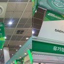 새한환경기술(주) 이미지