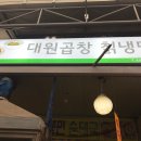 자양골목시장 이미지