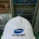 (주)현이엔지 네이버블로그
