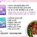 예산중앙초등학교 이미지