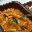 삼첩분식 네이버블로그