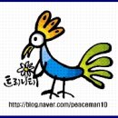 평화의료기 이미지