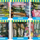 미성유통