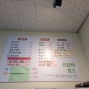 박가네김밥통통
