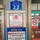 웅천시장 | [웅천 맛집] 보령시, 웅천 유명 중국집 - 사천성(개인적으로 맛있던 메뉴는?)