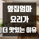 엘지디오스인덕션 러블리 제품 혜택빵빵 40% 세일하네요