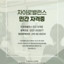 (주)메디발란스 이미지