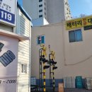 시간여행마을 관광안내소 이미지