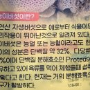 제1능이버섯 - 양산시 양산대로 107 | 제1능이버섯