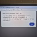 충북 괴산/ 자연드림파크 탁구장/스쿼시/클라이밍 무료 이용 후기 및 이용안내