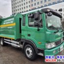 5톤압축진개차 동양5500kg 밀판식 19년식 중고 압착진개차 매매 전문 이미지