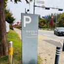 은여울공원 | 아이들이랑 가기 좋은 김포 공원 &lt;은여울공원&gt; 방문후기 (놀이터O, 트랙O)