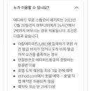 센트로인터내셔널