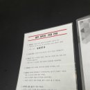 루페스 빅풋 디테일링센터 수지점 이미지