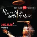 풍물패더늠