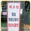 고기엔밥 | 강북구 번동 혼밥 맛집 얼큰한 고기짬뽕밥이 맛있는 하오런 후기