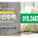 청성보건지소 이미지