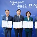 안성두레생협 이미지