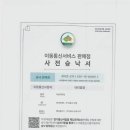 라온 텔레콤
