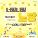 양주남면1 경기신문