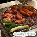 순천맛집 세광양대창 순천조례점 직접 구워주는 양대창 모둠구이